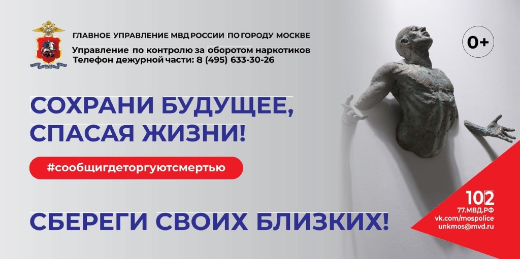 #сообщигдеторгуютсмертью