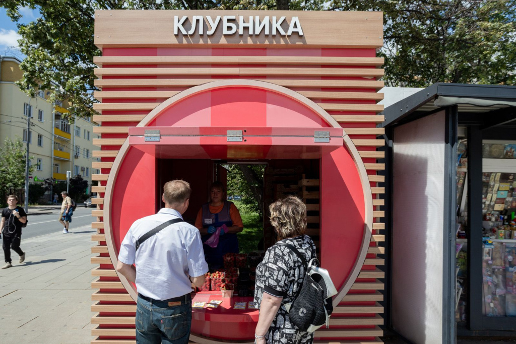 Точки_продаж