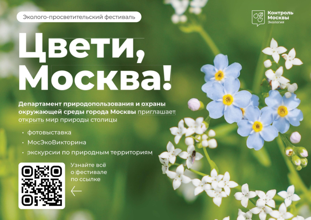 Цвети